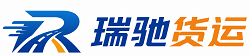 北流市附近回程货车调度｜工程机械爬梯车大件运输车调度